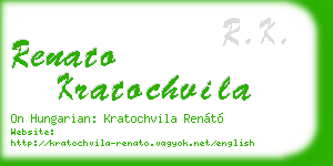 renato kratochvila business card